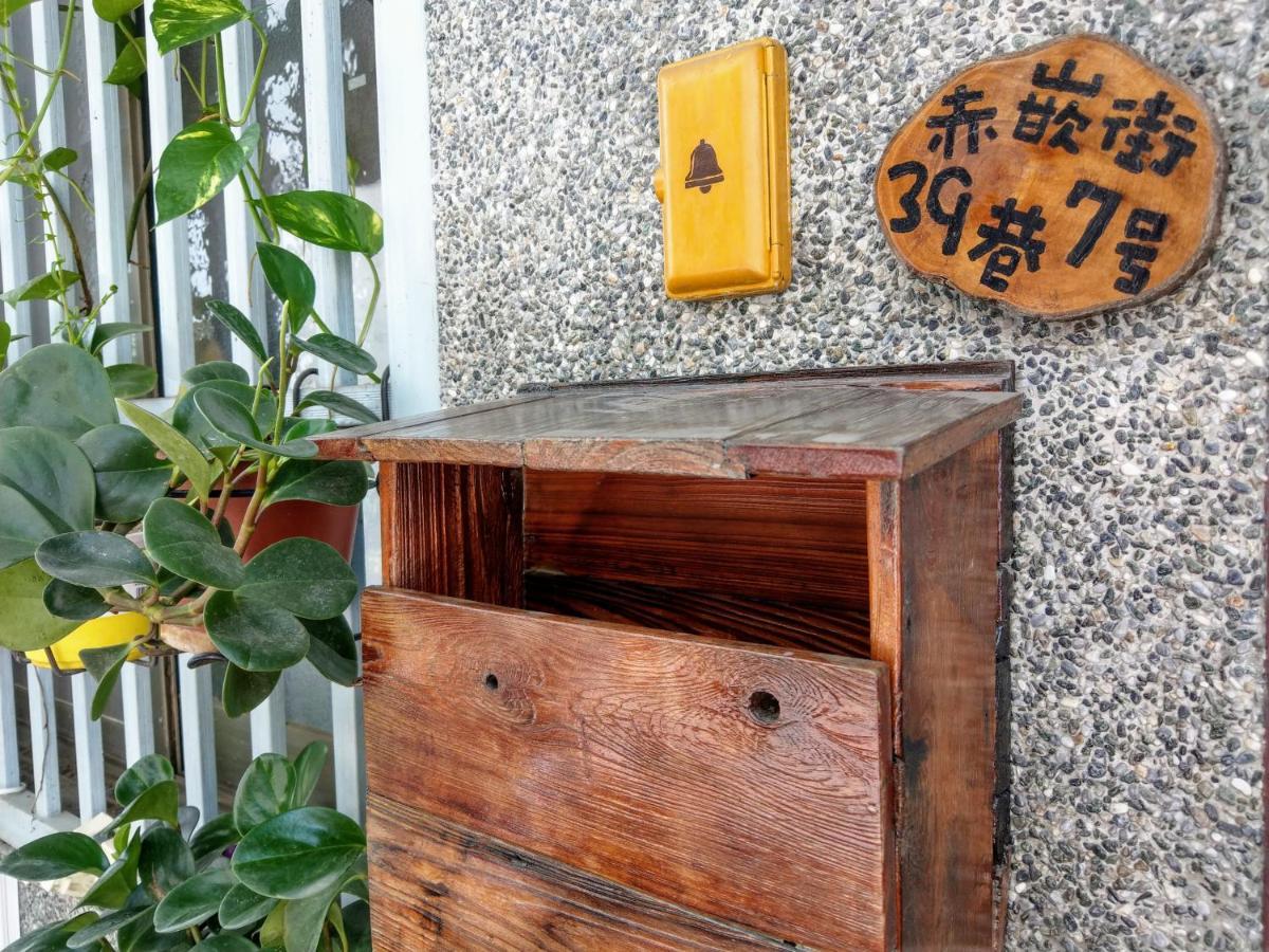 赤嵌厝child Come Home-依人數床位數計價開放房型 Tainan Exterior photo